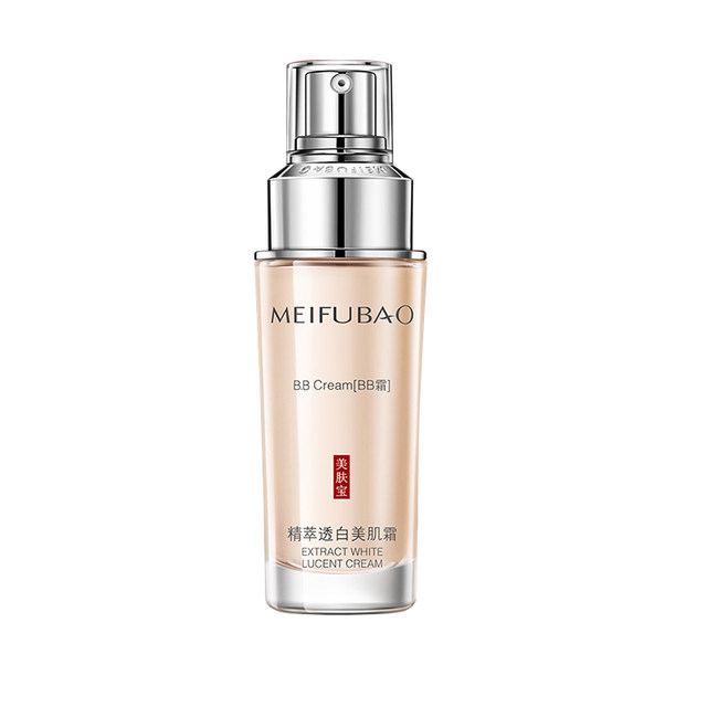 Meifubao bb cream Bibi liquid foundation isolation concealer ຊຸ່ມຊື່ນ ຕິດທົນດົນ ໂດຍບໍ່ຕ້ອງແຕ່ງໜ້າ ແບຣນດັງຂອງແທ້ ຢ່າງເປັນທາງການ