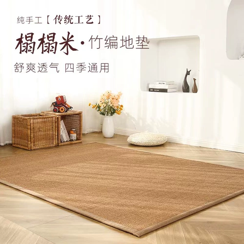 Японский ковер для гостиной, коврик, делается под заказ