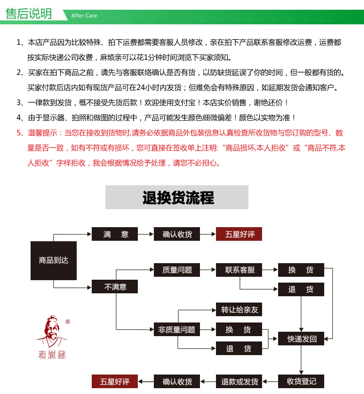 Chaussettes - collants CWG-007 - Ref 762675 Image 33