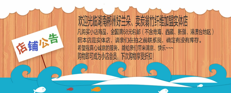 Chaussettes - collants CWG-007 - Ref 762675 Image 6