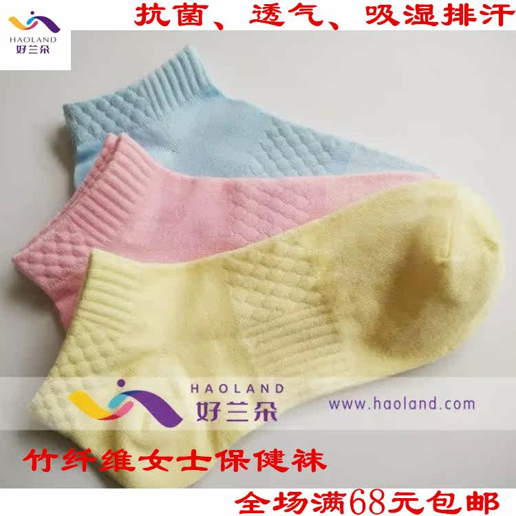 Chaussettes - collants CWG-007 - Ref 762675 Image 27