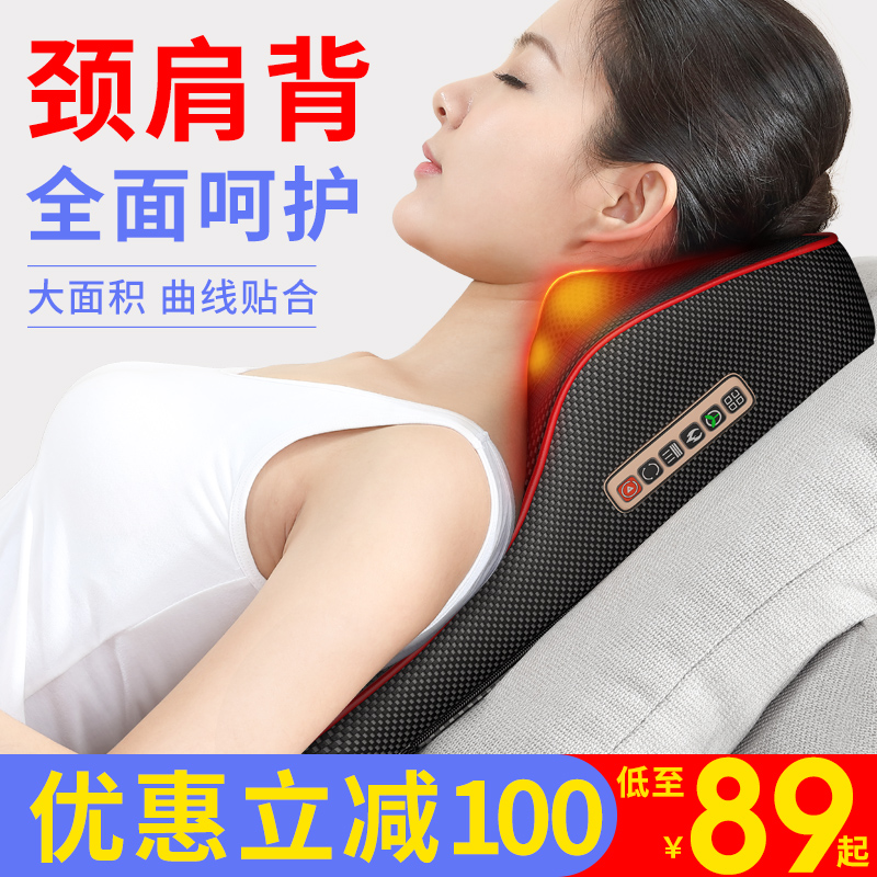 Shoulder and cervical massager Multi-function hot compress Neck and shoulder lumbar back spine lumbar artifact physiotherapy instrument