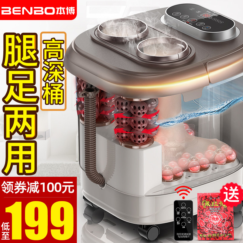 Fully automatic thermostatic heating massage footbath electric washing foot pedicure foot therapy over calf bucket Home Small Bubble Feet