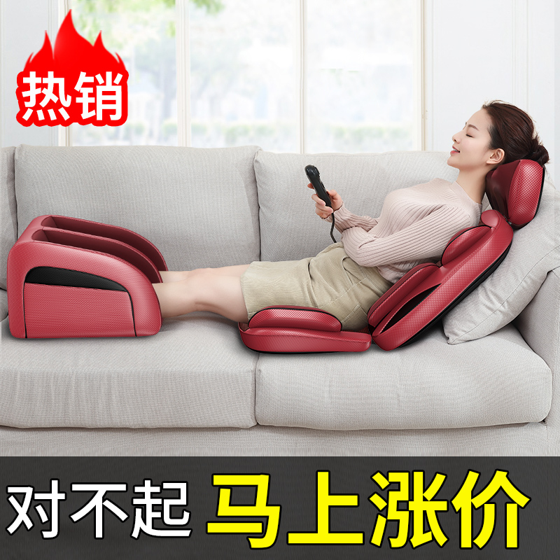 Shoulder and cervical massager Multi-function electric full body household lumbar spine neck lumbar back kneading instrument Back cushion