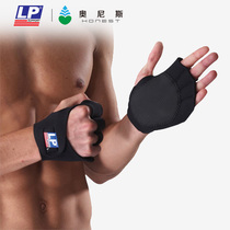 LP Palm Spring wrist guard men and women fitness half finger wrist Dumbbell Training riding sports gloves