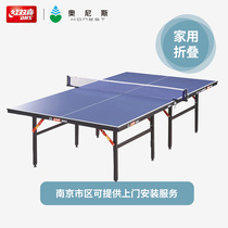 Authentic Hongshuangxi Table Tennis Table Home Foldable Standard Indoor Professional Matches Tennis Table T2023