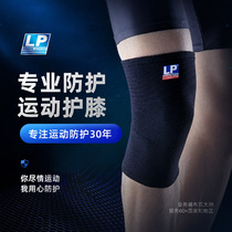 LP Sports Knee Support Unisex Basketball Badminton Running Special Knee Meniscus Patella W Pro Thin Gear