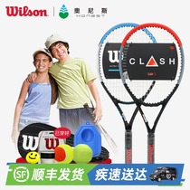 Wilson Wilson Wilson ultra ps25 26 inch small black shot carbon men and women children tennis racket