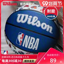 Wilsheng basketball NBA7 6 women 5 students NCAA childrens training outdoor wear-resistant Blue Ball