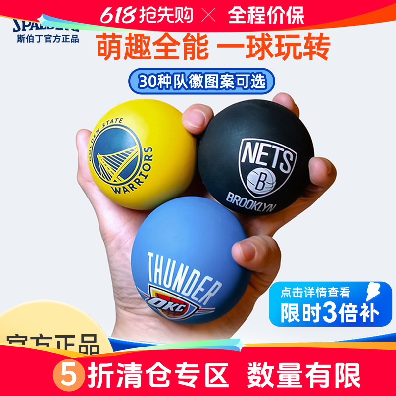 Spalding Mini Basketball Nba Team Logo Collection High-Elasticity Gift Box Gift Decoration