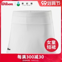 Wilson Wilson wilshen girl sports skirt new white tennis badminton moisture wicking womens shorts