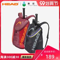 HEAD Hyde Tennis Bag Single Shoulder Large Capacity Multifunctional Mens and Womens Tennis Bags Sports Backpack