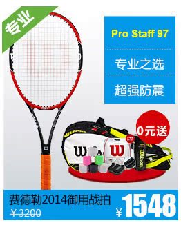 Sac de tennis - Ref 26664 Image 41