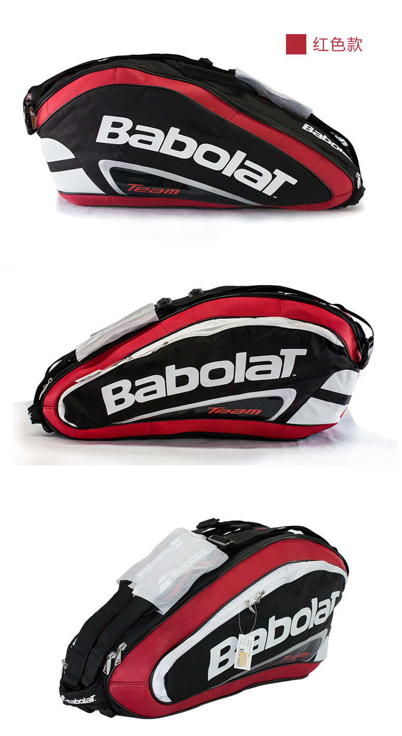 Sac de tennis - Ref 27542 Image 11