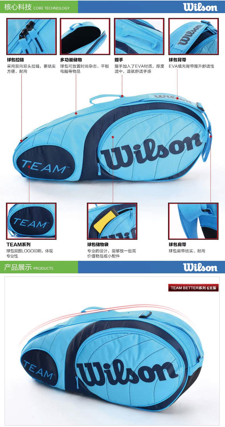 Sac de tennis - Ref 26664 Image 34