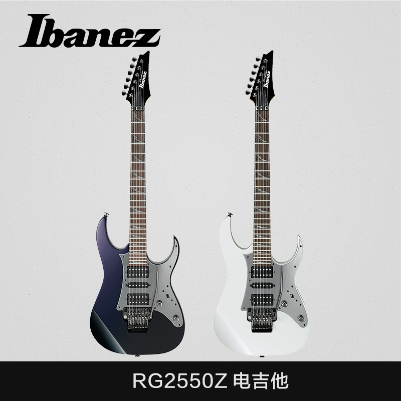 Great Wall Musical Instruments Ibanez Ibana RG2550Z Nissan double shake electric guitar double single double ZPS3 zero point system