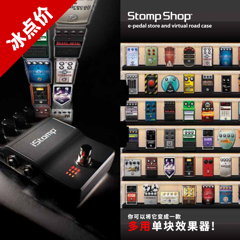 DigiTech iStomp-01 Electric guitar monolithic effect device for IOS device-specific adjustment multi-effect simulation