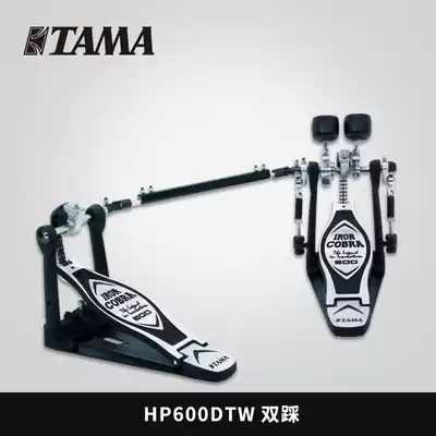 TAMA Iron Cobra 600 Cobra series HP600D HP600DTW hammer speed type