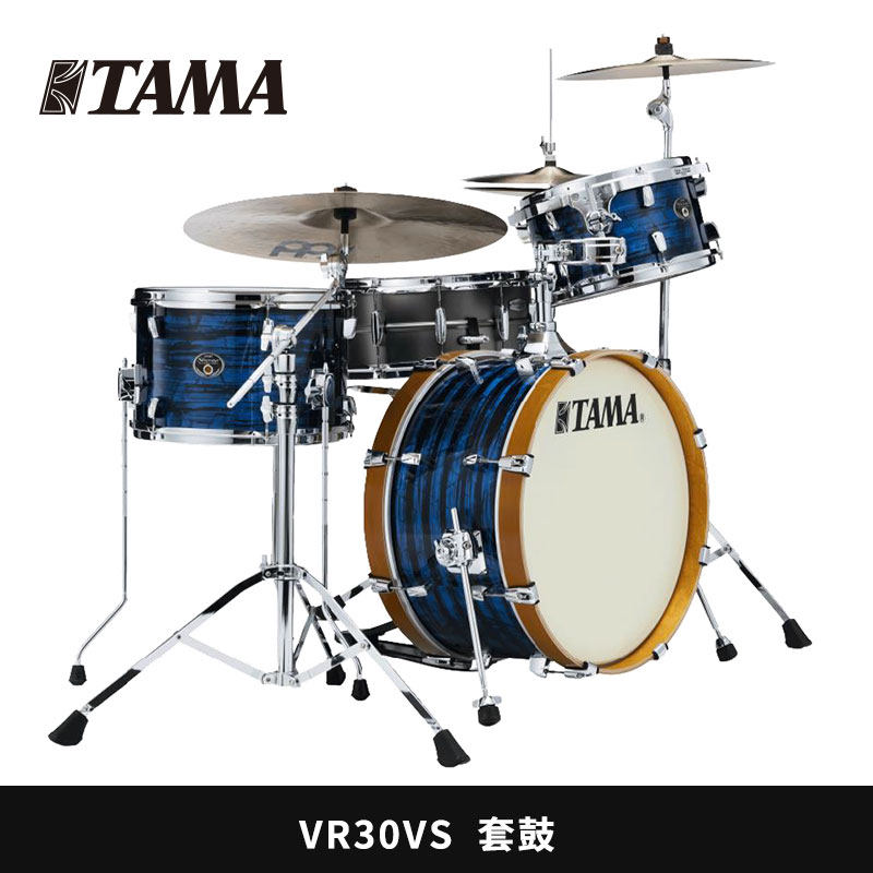 TAMA VR30VS VP30VS Silverstar Vintage Vintage Vintage Series Drum Kit Drum Bicolor