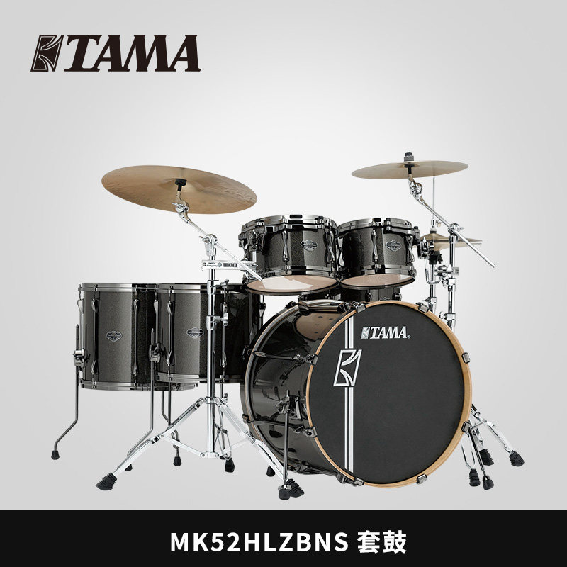 TAMA superstar SUPERSTAR full maple wood jazz drum 5 drum set drum MK52HLZBNS frame subdrum with hardware