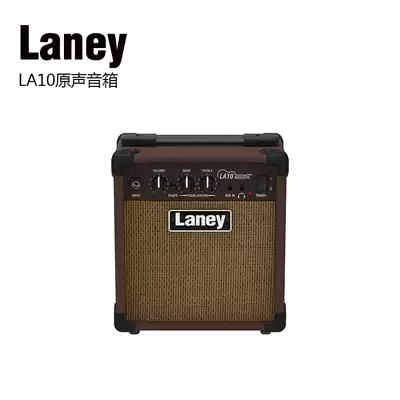 Laney LA10 Folk Acoustic Guitar Speaker for Home Practice for beginners