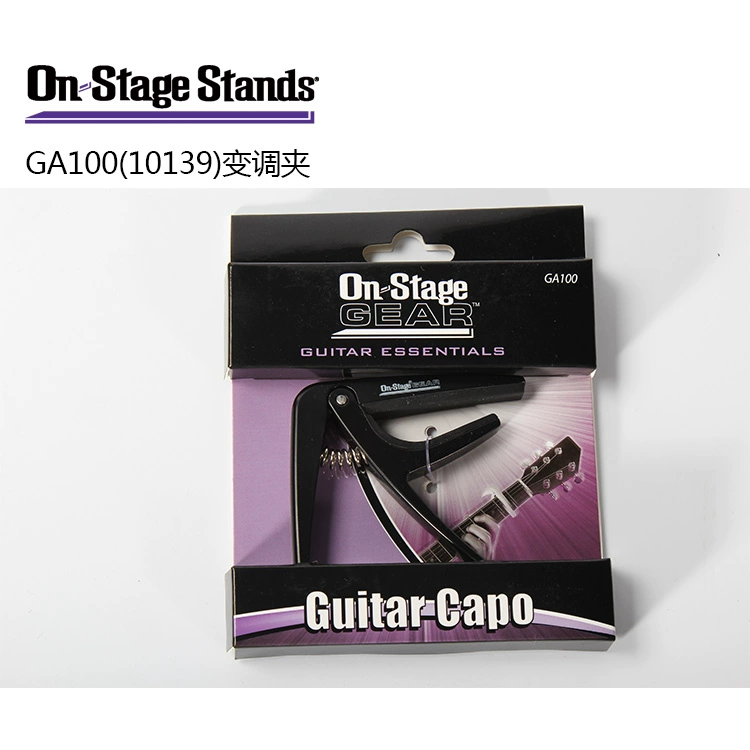 Nhạc cụ Great Wall trên sân khấu GA100 Guitar phong cách truyền thống Capo Transpose - Phụ kiện nhạc cụ