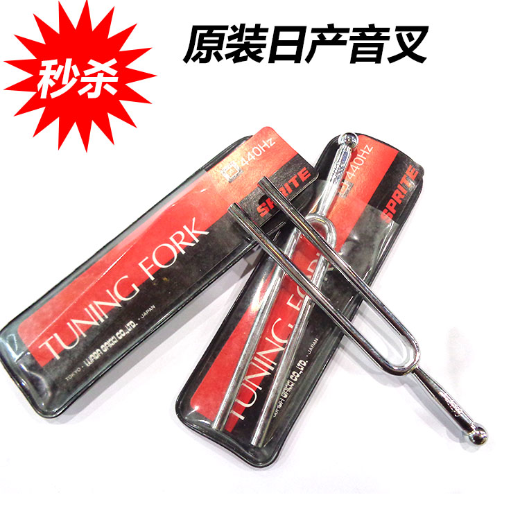 Original Nissan tuning fork guitar tuner guitar tuning tool TF-A