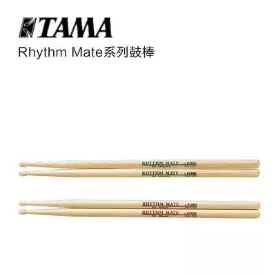 TAMA Rhythm Mate 5A 7A 5B 2B Drum Maple Walnut 4 pairs
