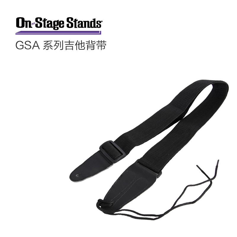 On-Stage GSA series Guitar Braces Multi color Choose GSA10 20 Cortex End-Taobao