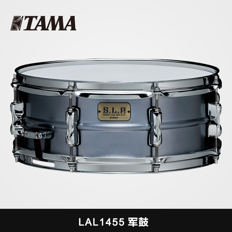 Great Wall instrument TAMA LAL1455 S L P series sound Lab Classic aluminium cavity Army drums