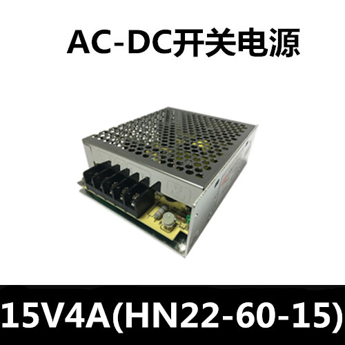 15V4A 15V4A switching power supply 15V60W artificial control power constant power constant 15V Series switching power supply HN-60-15 