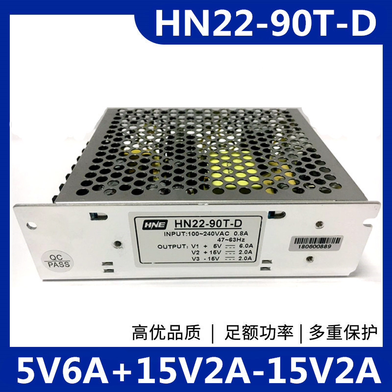5V6A Positive and Negative 15V2A Three-Way Switching Power Supply 5V/+15V/-15V Three-Way Output Power Supply Full Power Dual Channel