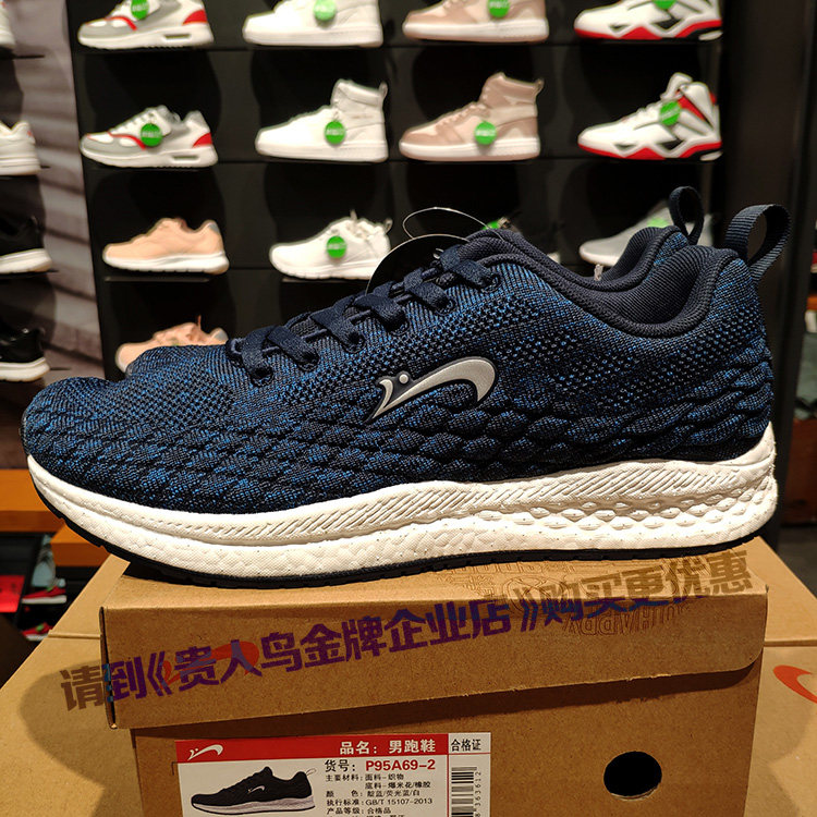 Guardian Bird Men's Sneakers Ultra Lightweight Warm Running Shoes Women 2019 Winter New P95A69 P95A70