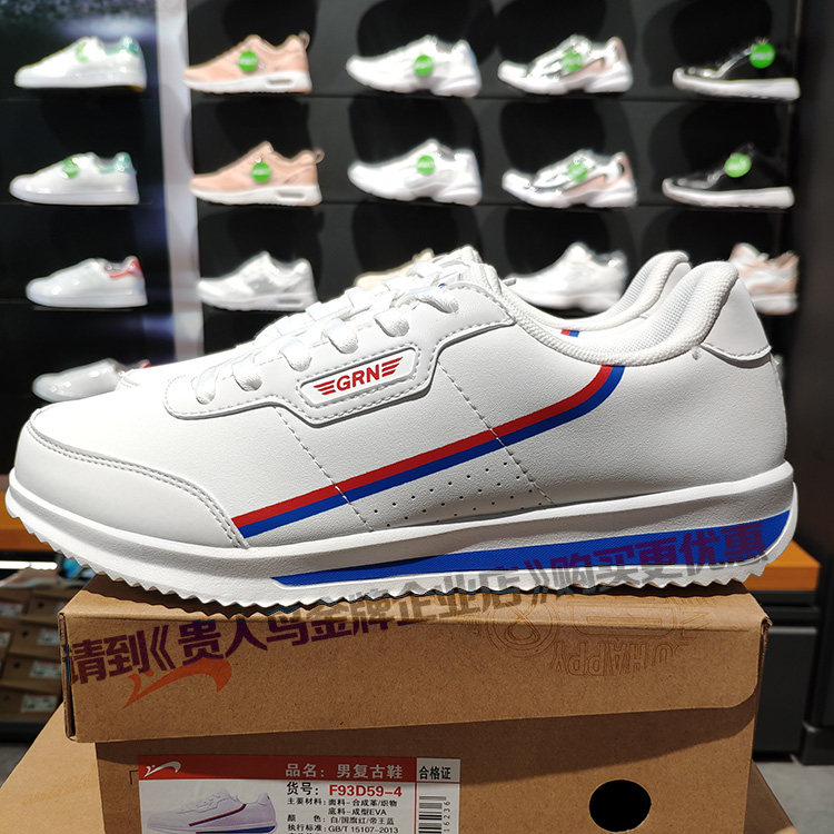 Quaker bird men's shoes women's shoes sneakers ultra light and breathable running Forrest Gump shoes 2019 autumn F93D59F93D60