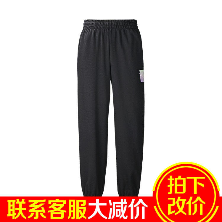 Noble Bird Breathable 90% Pants Woman 2022 Summer Spring Autumn Season Knit Loose Closing New Sports Pants C522G76