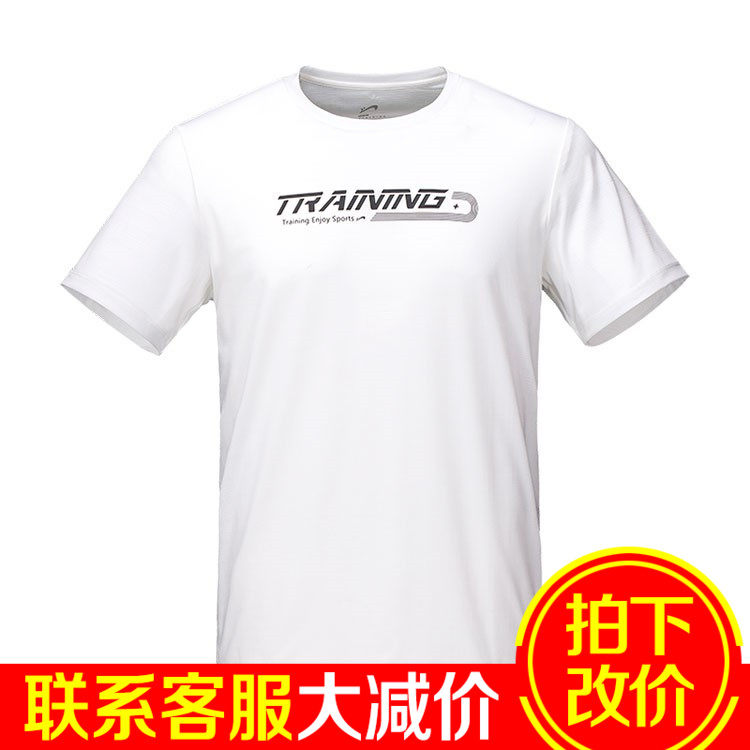 Noble Bird Short Sleeve Men 2022 Summer Chunqiu Ji speed dry half sleeve T-shirt Jane about 100 hitch a new men's 0122J89