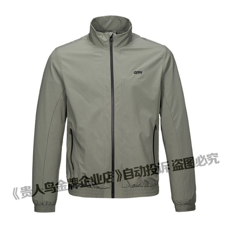 Your person's bird thickened warm jacket jacket cardiovert male 2021 autumn winter student men's sportswear B313A37