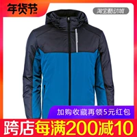 贵人 鸟 男装 撞 色 风风 2017 冬 秋 新 棉衣 77 A775099 áo phao lông vũ nữ dáng ngắn