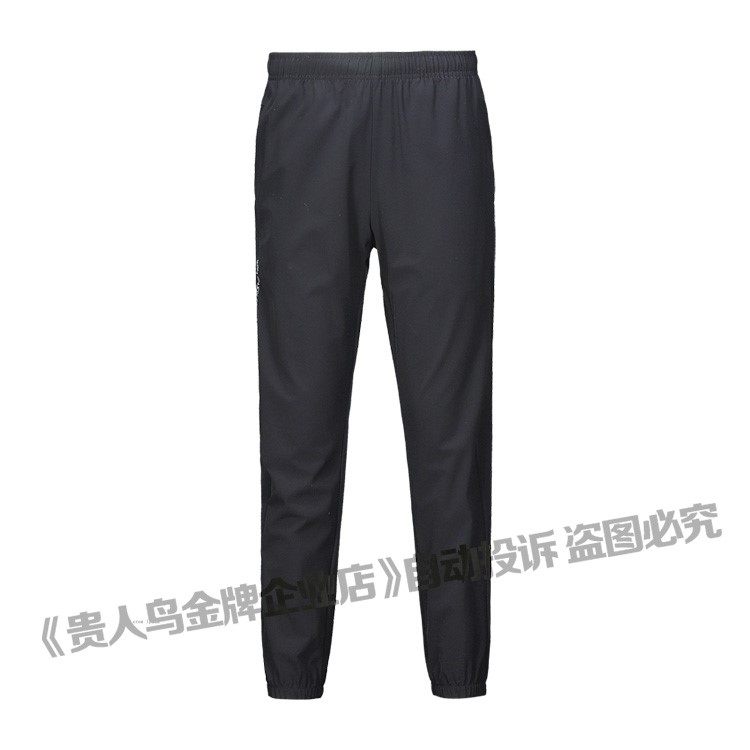 Noble Bird Speed Dry Breathable Casual Long Pants Man 2021 Autumn Winter Shuttle Textured New Sport Pants Men's Pants 5013A95