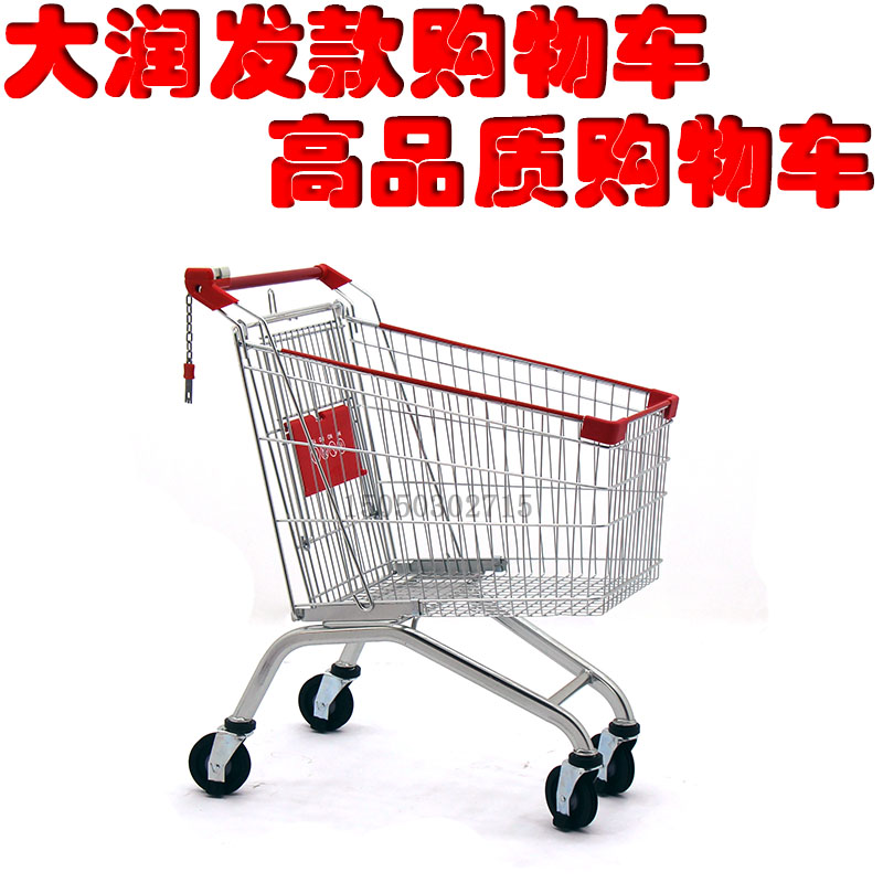 Dayun Fair Cart High Quality Shopping Cart Cart Cart Large Shopping Cart