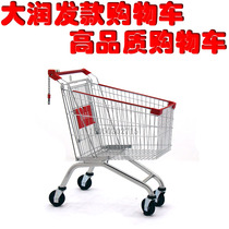 Great Moisturizing Cart High Quality Shopping Cart Cart Large Cart Large Cart