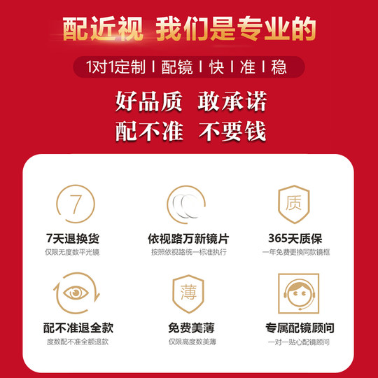 Japanese-Style Black Frame Myopia Glasses for Men, Anti-Blue Light Radiation, Non-Prescription Eye Protection, Trendy Brand Flat Glasses Eyeglass Frames