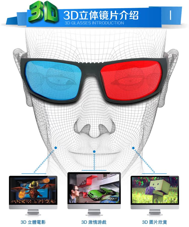 Lunettes 3D - Ref 1245422 Image 14
