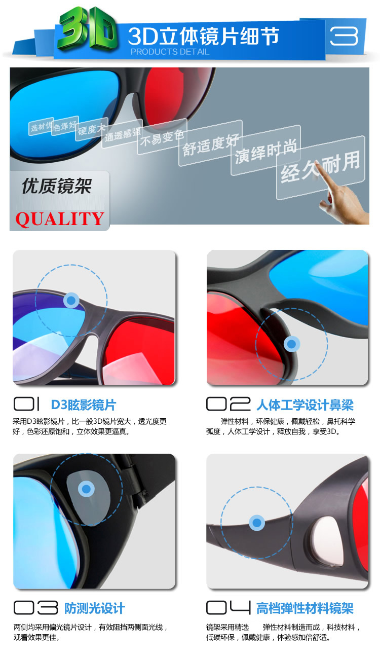 Lunettes 3D - Ref 1245975 Image 16
