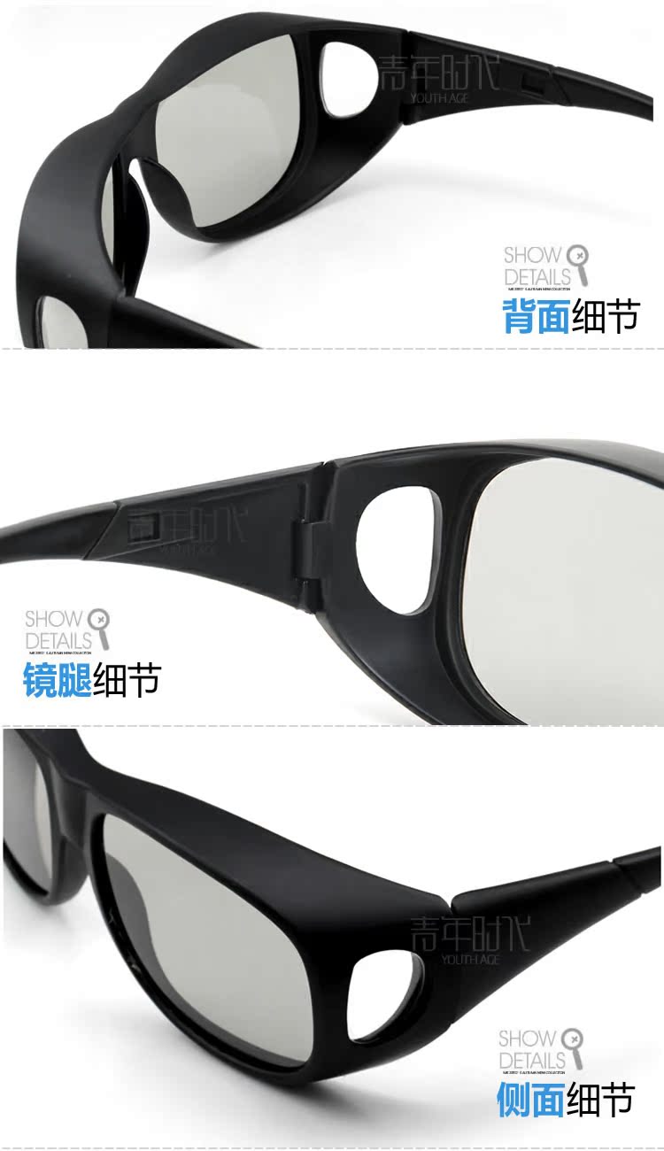 Lunettes 3D - Ref 1242625 Image 14