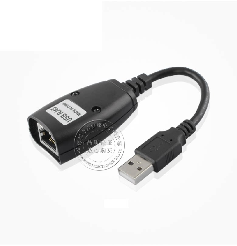 Prolongateur USB - Ref 435349 Image 6