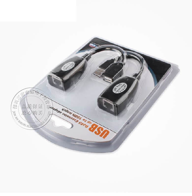 Prolongateur USB - Ref 435349 Image 11