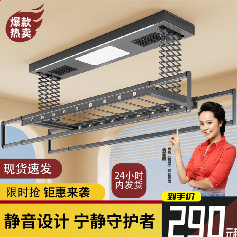 Smart Electric Clothes Drying Rack with Remote Control, Adjustable Height for Balcony and Indoor Use, Fully Automatic Retractable Clothes Rod