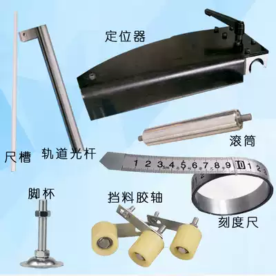 Aluminum alloy 45 aluminum cutting machine positioning and conveying aluminum boundary machine supporting frame lower material feeding frame aluminum frame accessories