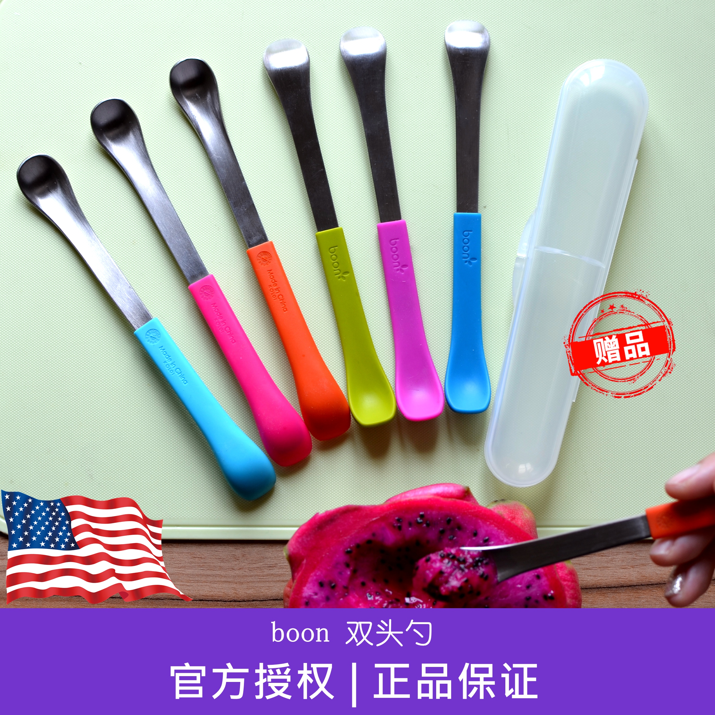 Official authorization of the United States Boon Boon two-headed spoons and two-headed spoons baby food spoon spoon to hang apple puree